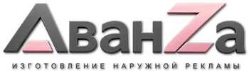 Наружная реклама и вывески в Кимрах цена от 574 руб. 2026